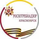 Канал Роспотребнадзор Красноярск в Telegram