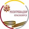 Telegram-канал Роспотребнадзор Красноярск