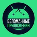 Канал Премиум программы на Андроид в Telegram