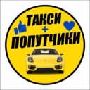 Группа Такси Попутчики Иркутск в Telegram