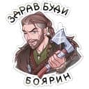Стикеры Владимир в Telegram