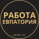 Канал Вакансии Евпатории в Telegram