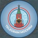 Канал Telegram Москвы в Telegram
