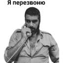 Стикеры Довлатов в Telegram
