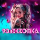 Канал EKZOTIKA | PUBG в Telegram
