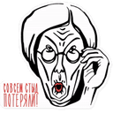 Стикеры shame4what в Telegram