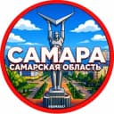 Канал Наша Самара ЧП ДТП в Telegram