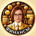 Канал Набиуллина про Финансы в Telegram