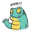 Стикеры Рептожаб в Telegram