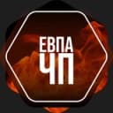 Канал Евпатория ЧП 🔥 в Telegram