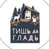 Telegram-канал Экоферма Тишь да гладь🌿отдых в лесу/аренда домов/Москва/Таруса