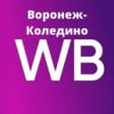 Канал Вектор. Воронеж. Доставляем ваши поставки на московские склады Wildberries в Telegram