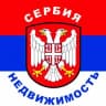Telegram-группа Белград. Сербия | Чат про недвижимость