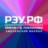Telegram-канал Смоленский филиал РЭУ им. Г. В. Плеханова