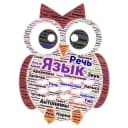 Канал Фанатик- филолог в Telegram