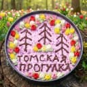 Канал Томская Прогулка в Telegram
