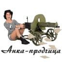 Стикеры Авторское 2 в Telegram