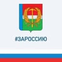 Канал Новости Прокопьевский МО в Telegram