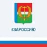 Telegram-канал Новости Прокопьевский МО