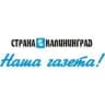 Страна Калининград