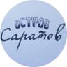 Telegram-канал Остров Саратов