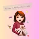 Канал Канал о Хабаровске и еде ♥️ в Telegram
