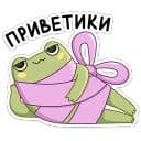 Стикеры Зимний Хоппер в Telegram