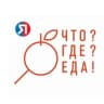 Telegram-канал Что? Где? Еда! + города