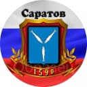 Канал Тайный дневник саратовского губернатора в Telegram