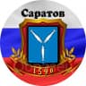 Telegram-канал Тайный дневник саратовского губернатора
