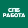 Telegram-канал Работа в СПб | Санкт-Петербурге