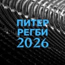 Канал Федерация регби Санкт-Петербурга в Telegram