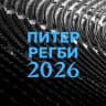 Telegram-канал Федерация регби Санкт-Петербурга