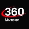 360tv Мытищи