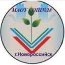 Канал МАОУ СОШ 28 г.Новороссийск в Telegram