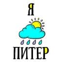 Стикеры Питер в Telegram