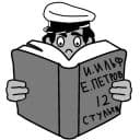 Стикеры Остап и друзья в Telegram