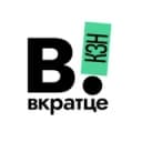 Канал Вкратце | Казань! в Telegram