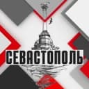 Канал КПРФ Севастополь в Telegram