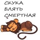 Стикеры Обезьян в Telegram