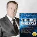 Канал Валерий Крылов в Telegram