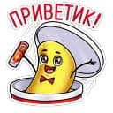 Стикеры Мистер Чипс в Telegram