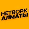 Telegram-группа 🟠 НЕТВОРКИНГ АЛМАТЫ | Бизнес афиша и новости