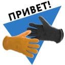 Стикеры НЛМК в Telegram