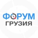 Группа 🇬🇪 Грузия чат в Telegram
