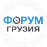Telegram-группа 🇬🇪 Грузия чат