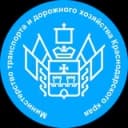 Канал Министерство транспорта и дорожного хозяйства Краснодарского края в Telegram
