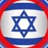 Объявления Израиль Israel