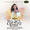 Telegram-канал የደሴ ቤተሰብ መምሪያ የሙዚቃ የባህላዊ ና