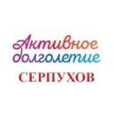 Канал Активное долголетие - Серпухов в Telegram
